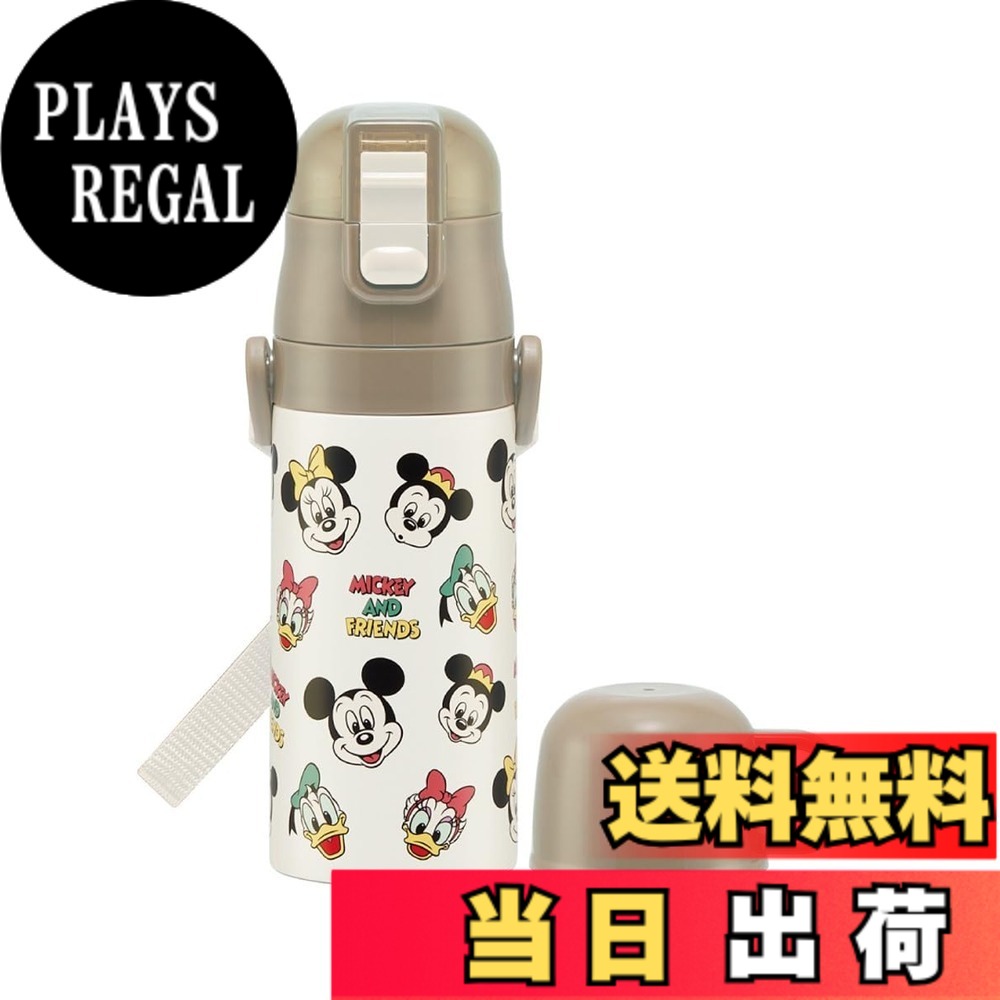 【送料無料】スケーター(skater) 子供用 ステンレス 水筒 2way 直飲み 420ml コップ飲み 350ml ミッキー&フレンズ クッキング 子供に優しい軽量タイプ 女の子 男の子 保温・保冷ディズニー 小容量タイプ waterbottle スポーツボトル キッズ 子供 こども 水瓶 SKCP3-A