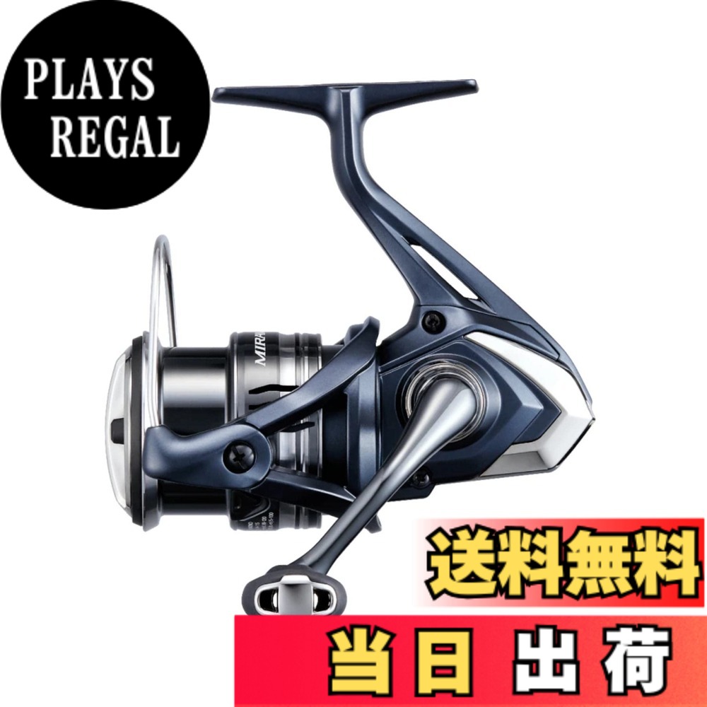 【送料無料】シマノ(SHIMANO) 22 ミラベル 2500SHG|PLAYS REGAL