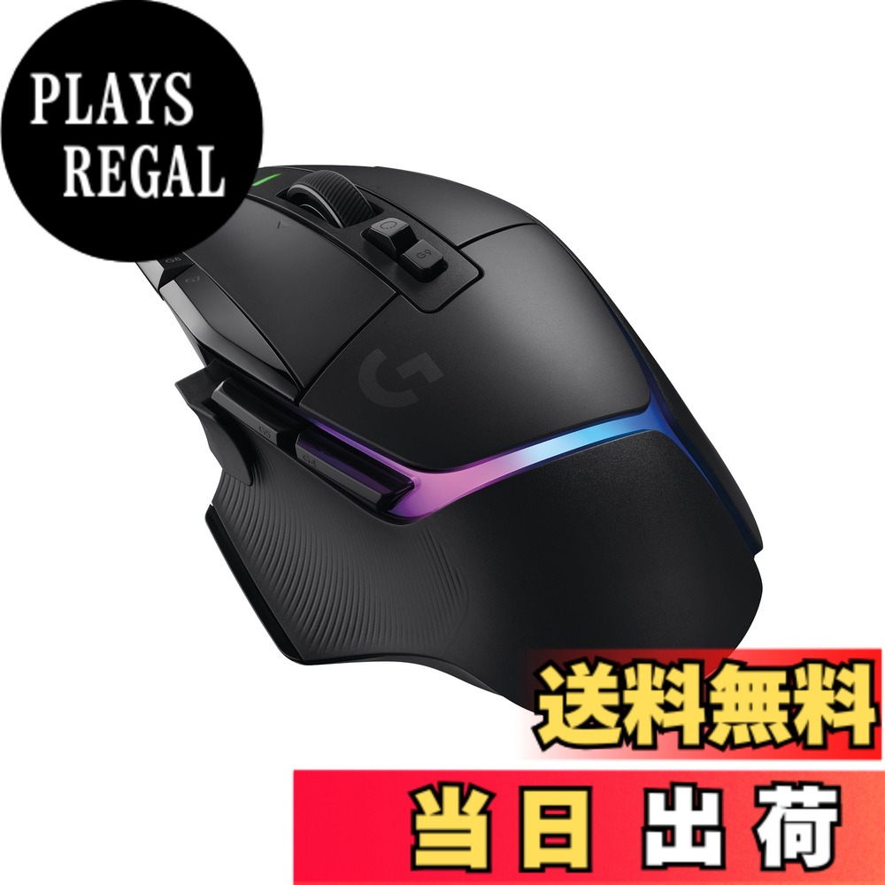 【貨物輸送無料】Logicool G ゲーミングマウス G502 X PLUS LIGHTSPEED 無線電話 二十日鼠 G502XWL-RGBBK LIGHTFORCE 変わり種取り替えっこ HERO 25K 検知器 13個放送番組名取り草 USB Type-C 申し受ける LIGHTSYNC RGB POWERPLAY 相応う G502X 黒いこと 国内置き目品 【 ファイナル