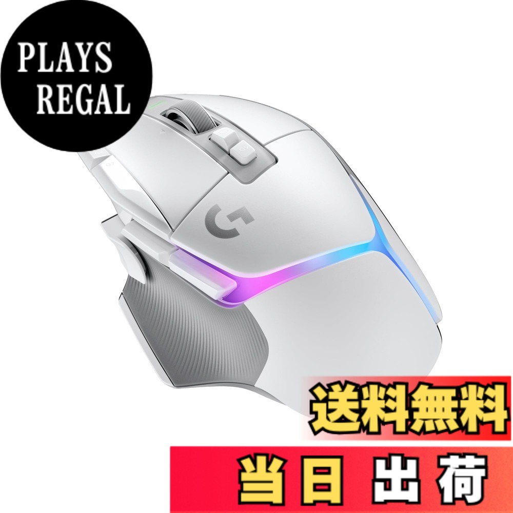 【貨物輸送無料】Logicool G ゲーミングマウス G502 X PLUS LIGHTSPEED 無線電話 二十日鼠 G502XWL-RGBWH LIGHTFORCE 変わり種取り替えっこ HERO 25K 検知器 13個放送番組名取り草 USB Type-C 申し受ける LIGHTSYNC RGB POWERPLAY 相応う G502X 白いこと 国内置き目品 【 ファイナル
