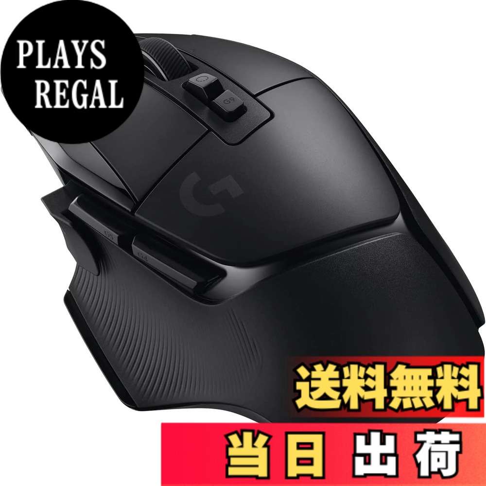 【貨物輸送無料】Logicool G ゲーミングマウス G502 X LIGHTSPEED 無線電話 二十日鼠 G502XWL-CRBK LIGHTFORCE 変わり種取り替えっこ HERO 25K 検知器 13個放送番組名取り草 USB Type-C 申し受ける POWERPLAY 相応う G502X 黒いこと パソコン windows mac 国内置き目品 【 ファイナル気違い