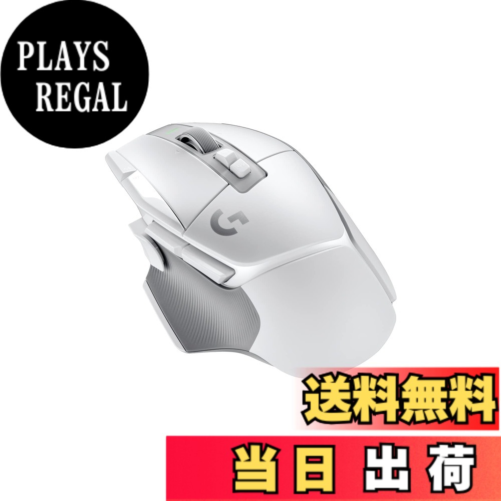 【貨物輸送無料】Logicool G ゲーミングマウス G502 X LIGHTSPEED 無線電話 二十日鼠 G502XWL-CRWH LIGHTFORCE 変わり種取り替えっこ HERO 25K 検知器 13個放送番組名取り草 USB Type-C 申し受ける POWERPLAY 相応う G502X 白いこと パソコン windows mac 国内置き目品 【 ファイナル気違い
