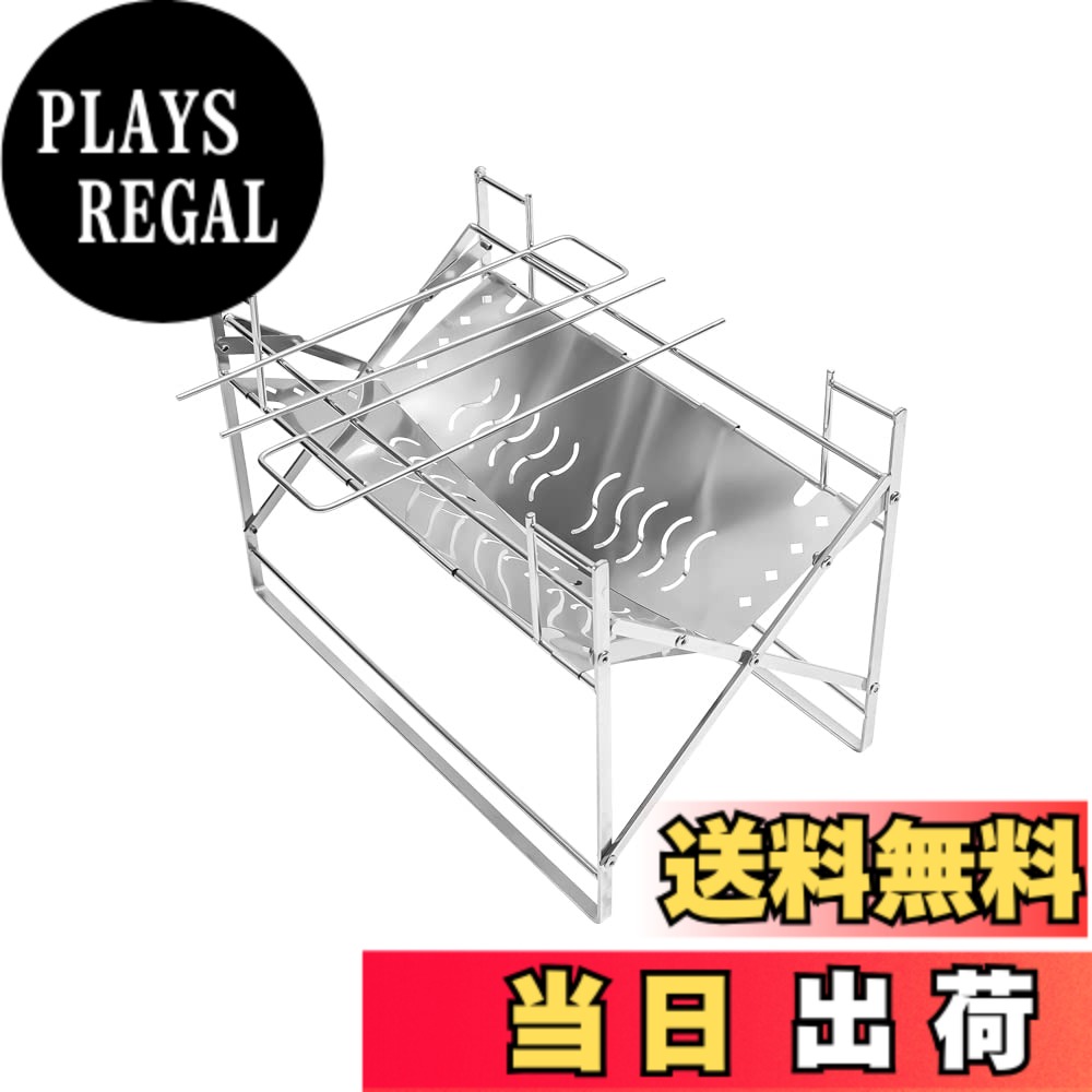 【送料無料】PSKOOK 木材 焚火台 焚き火台 折りたたみ焚火台 コンパクト 軽量 キャンプ 一瞬で開く 組立不要 ワンタッチ 携帯便利 １台多役 1-3人用 X+200