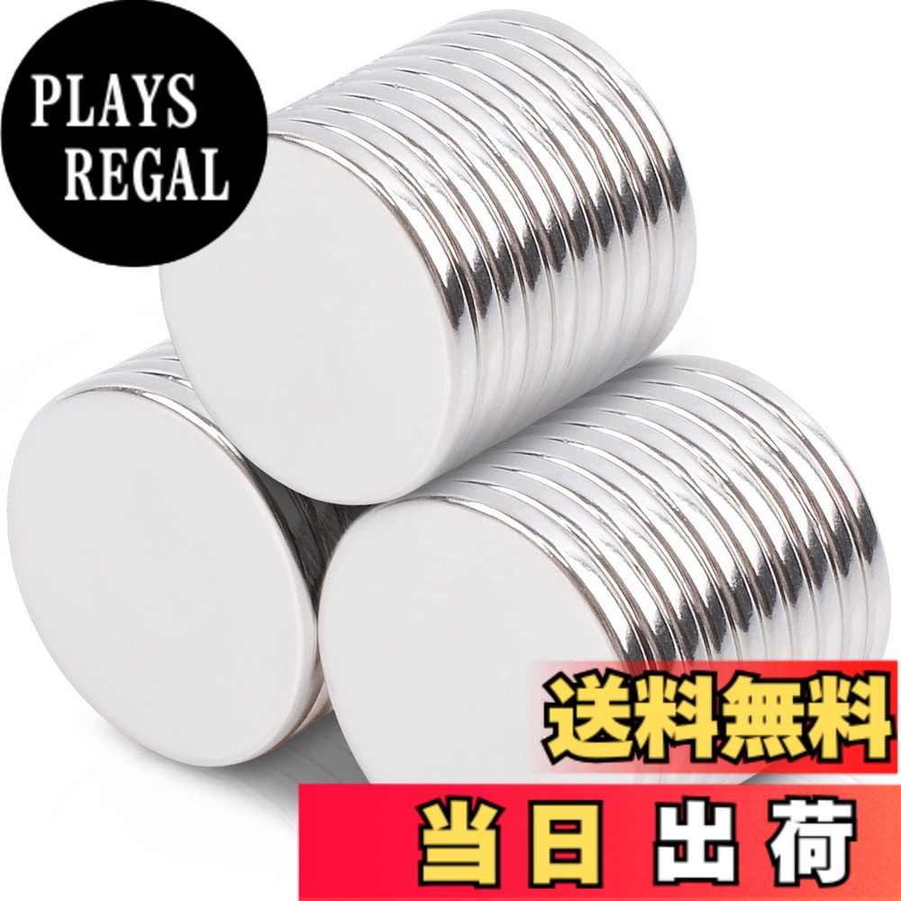【送料無料】MAGXCENE 30個セット 超強力 ネオジム磁石 20 mm x 2 mm 円盤 マグネット、小型丸型 強力磁石、永久強希土類磁石 ホワイトボード オフィス 冷蔵庫 工芸品、DIY モデルに使用 学校 事務所に最適
