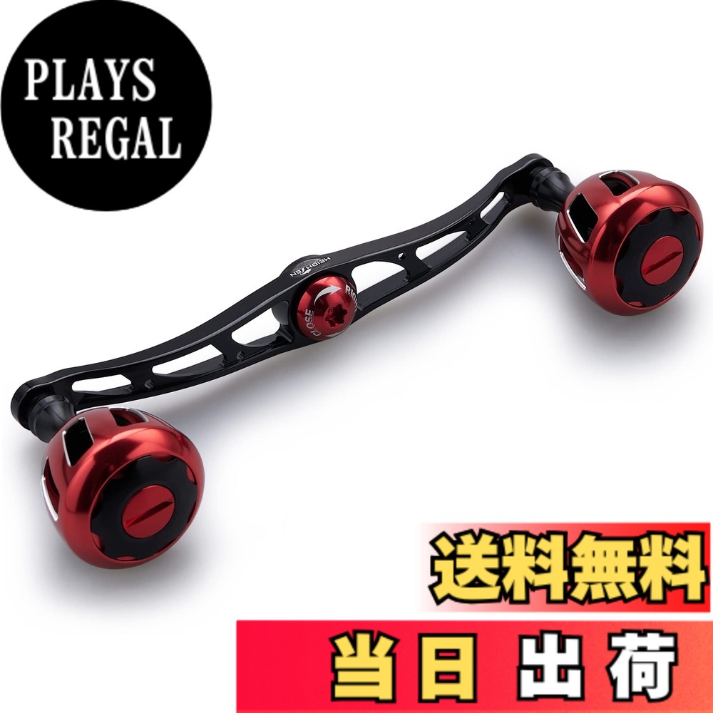 【送料無料】HEIGHTEN 130/120mm リール ハンドル 32mmノブ搭載 シマノ ダイワ アブガルシア 通用 ベイトリール 用 Wheel Series (ブラック＆レッド) (HT10002)