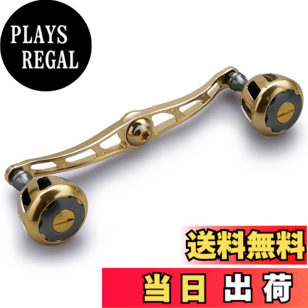 【送料無料】HEIGHTEN 130/120mm リール ハンドル 32mmノブ搭載 シマノ ダイワ アブガルシア 通用 ベイトリール 用 Wheel Series (ゴールド) (HT10007)