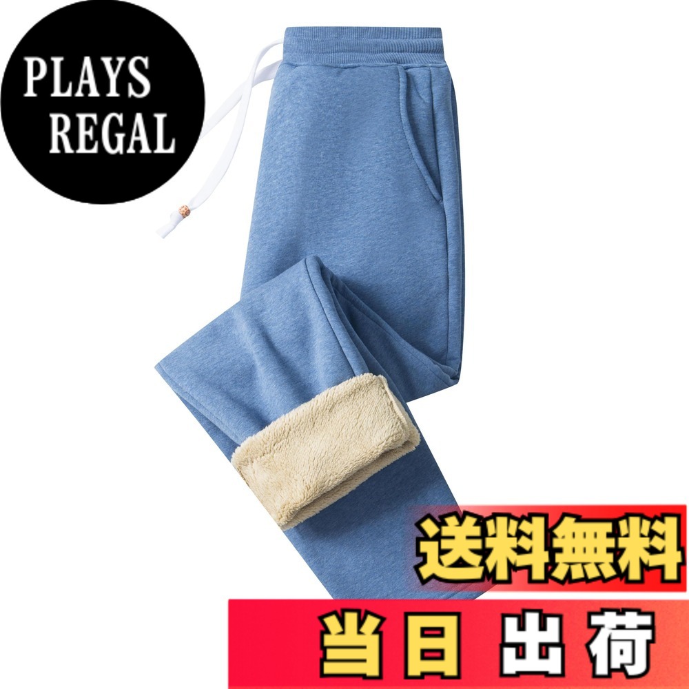 【送料無料】[KEFITEVD] スエットパンツ レディース 大きいサイズ 防寒パンツ 裏フリース ふわふわ スウェット 厚手 保温 長ズボン ルームウェア 日常着 仕事 カジュアル 冬 ブルー 2XL