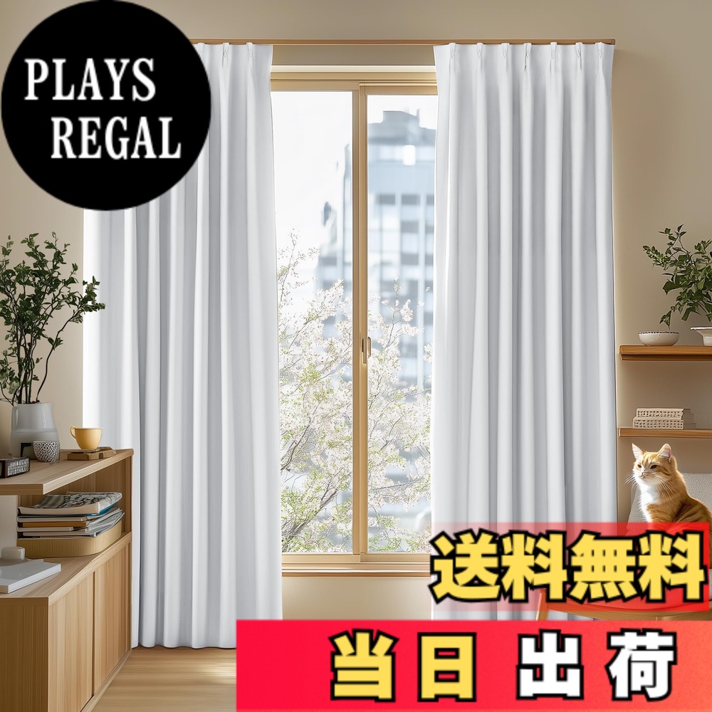 【送料無料】Deconovo カーテン 2級遮光 2枚組 幅180x丈230cm 厚手 ドレープ 形態記憶 洗濯OK UVカット 遮光率99.91% やさしい採光と目隠し 省エネ 寝室 リビング用 アジャスターフック対応 グレーホワイト 6,241円