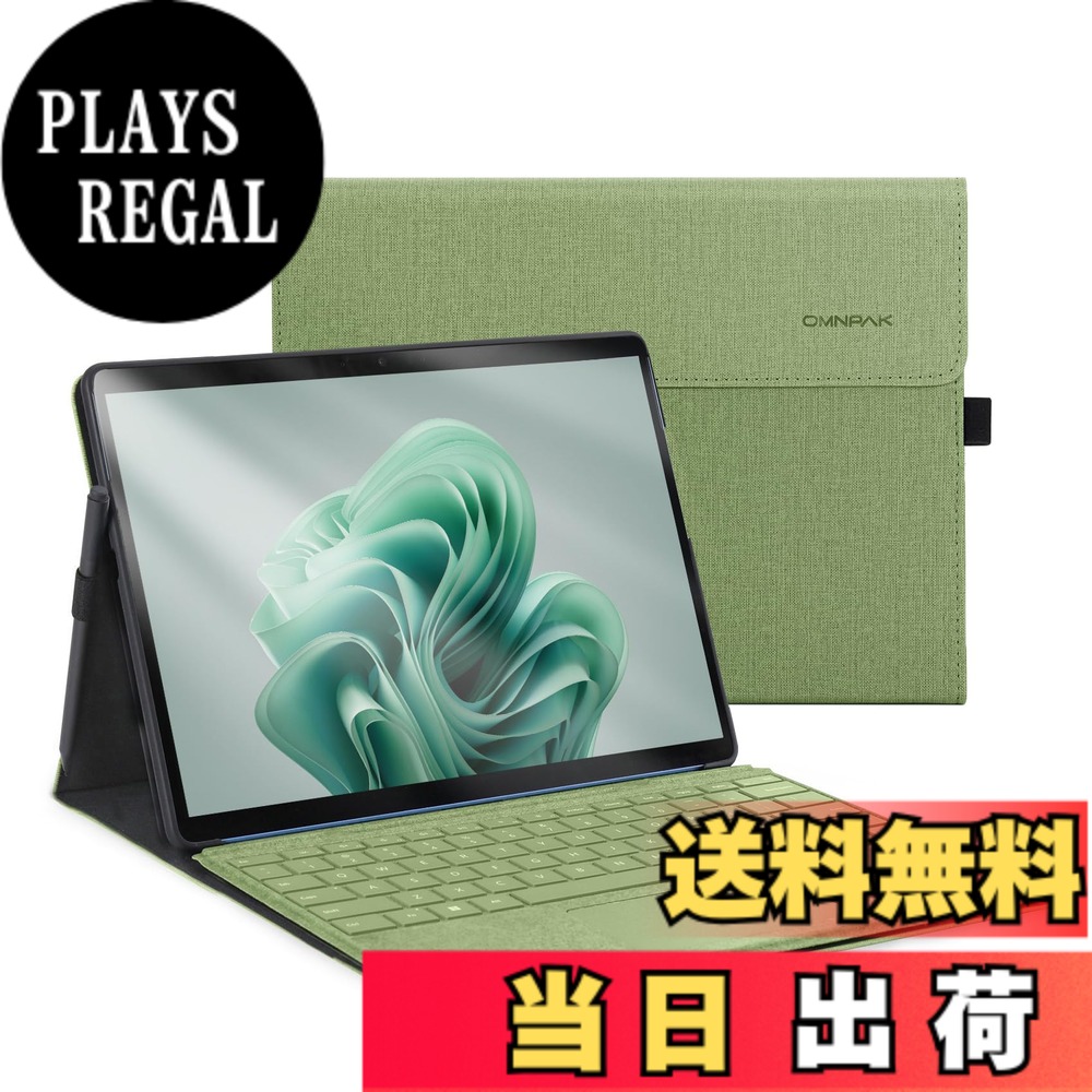 【送料無料】Omnpak Microsoft Surface Pro 11 / Surface Pro 10 (2024) / Surface Pro 9(2022) ケース マイクロソフト 専用保護カバー 表面内蔵保護 多視角 スタンド キーボードを収納可能軽量 薄型 ペンホルダー付き PU スマート