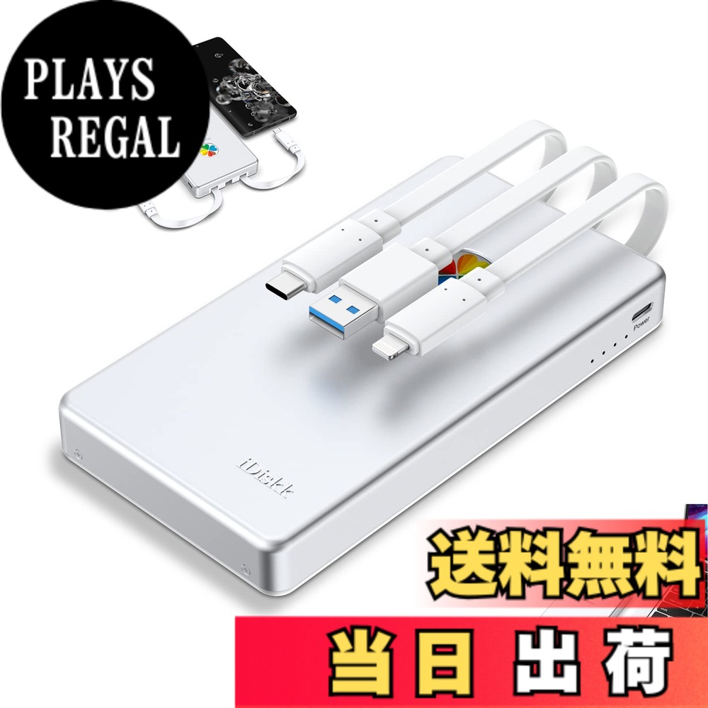 【送料無料】【APPLE mfi認 4096GB iPhone16対応】iDiskk iPhone 外付けハードドライブ 4TB 2.5インチ外部hdd ディスク フラッシュメモリ【Lightning/USB/Type-C 3本ケーブル内蔵】iPhone/iPad/MacBook/PC/Android(USB-C)デバイスと高互換性ありプラグ&プレイ ワンクリッ
