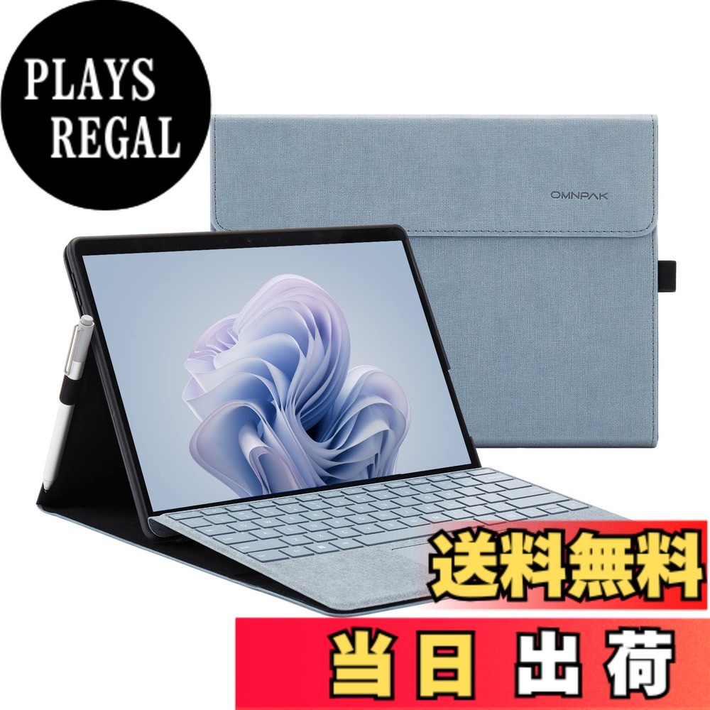 【送料無料】Omnpak Microsoft Surface Pro 11 / Surface Pro 10 (2024) / Surface Pro 9(2022) ケース マイクロソフト 専用保護カバー 表面内蔵保護 多視角 スタンド キーボードを収納可能軽量 薄型 ペンホルダー付き PU スマート