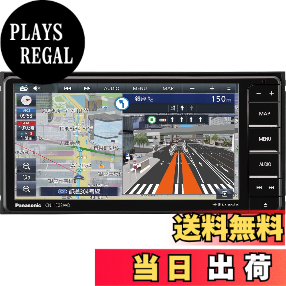 楽天市場】CN-HE02WD パナソニック カーナビ ストラーダ 7インチ 
