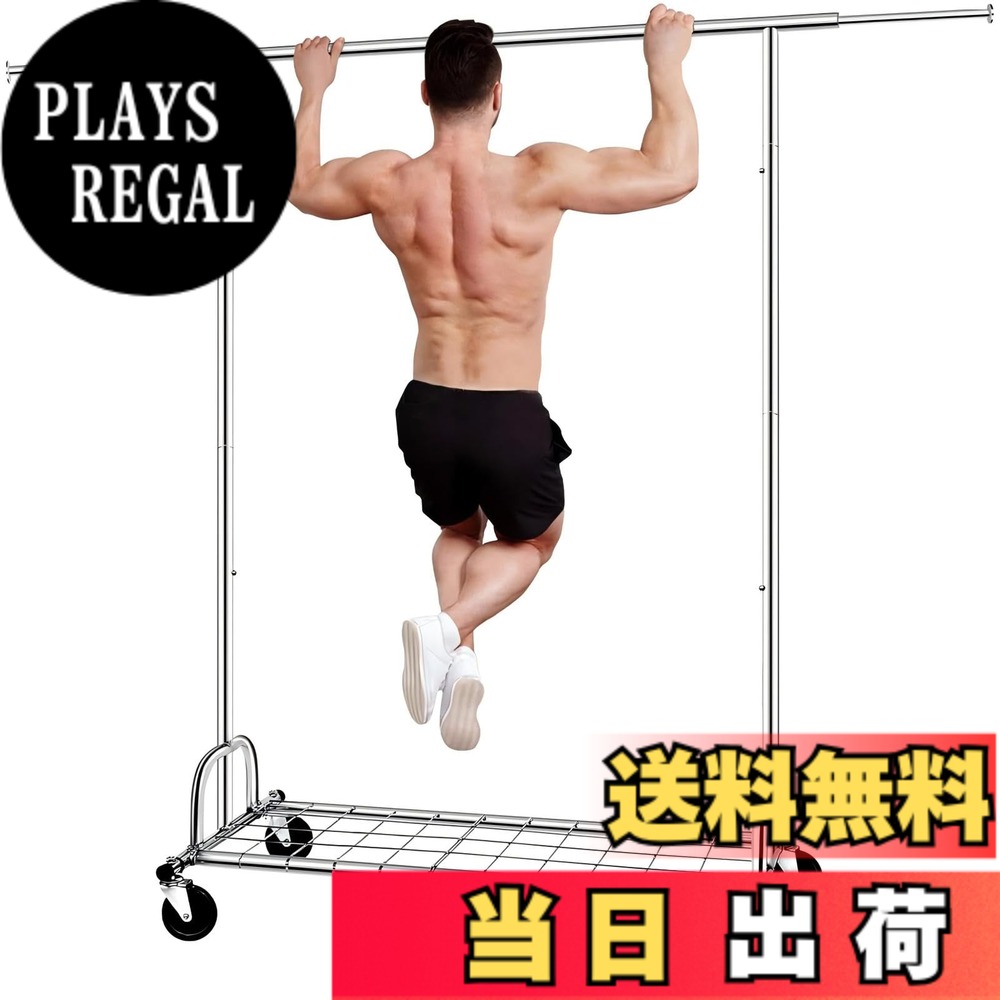 【送料無料】SPECILITE パイプハンガーラック 耐荷重217kg 大容量 幅130~190cm 頑丈なメタル 折り畳める 幅、高さ伸縮 組み立て簡単 衣類収納 キャスターと棚付き シルバー