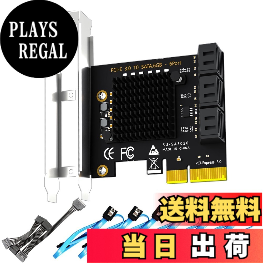 【送料無料】GLOTRENDS SA3026-C 6ポート増設ボードPCIe X4 SATA拡張カード、SATAおよび電源ケーブル付き、Windows、Linux、Mac OS、NAS対応｜PLAYS REGAL