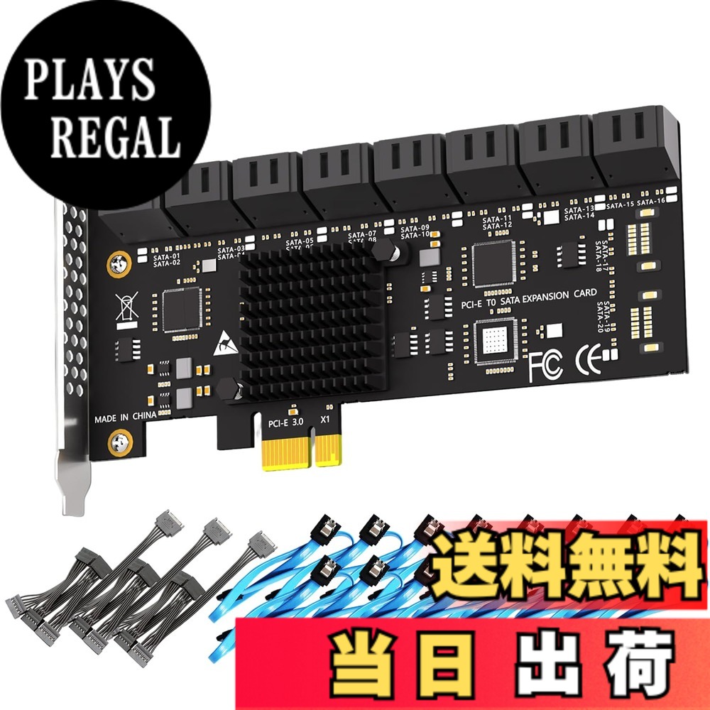 【送料無料】GLOTRENDS SA3116-C 16ポート 増設ボード PCIe X1 SATA拡張カード、SATAおよび電源ケーブル付き、Windows、Linux、Mac OS、NAS対応|PLAYS REGAL
