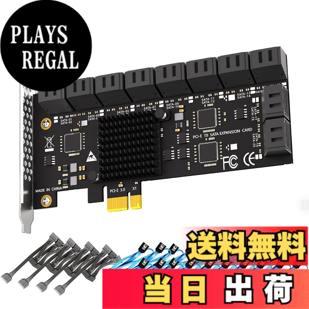 【送料無料】GLOTRENDS SA3120-C 20ポート 増設ボード PCIe X1 SATA拡張カード、SATAおよび電源ケーブル付き、Windows、Linux、Mac OS、NAS対応|PLAYS REGAL