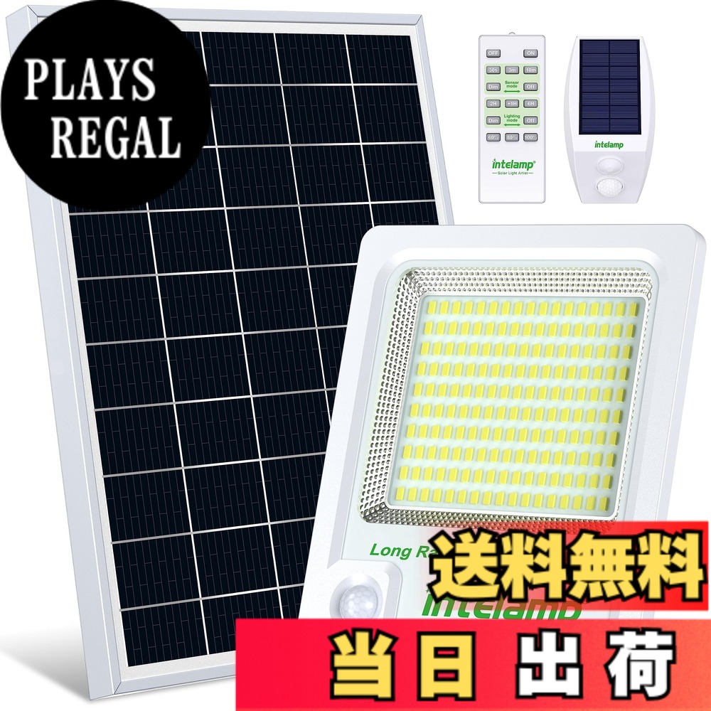 【貨物輸送無料】intelamp ソーラーともし火 人感検出器 露天 （2000LM高明快さ・12000mAh大収容能力） LED 防犯・防災ともし火 IP65雨合羽 入り口・入口 庭 パーキング場(真っ白い)