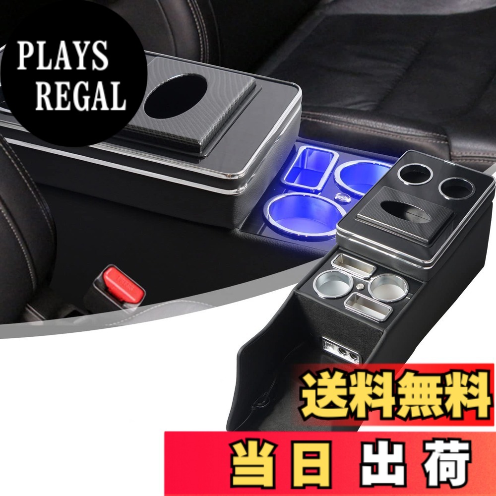 【送料無料】YESHMA コンソールボックス 車 オデッセイ RC系 RC1 RC2 RC4 アームレスト HONDA 適用 ODYSSEY 前後期対応 センターコンソールボックス ドリンクホルダー スマートコンソール USBポート LED付き 収納便利