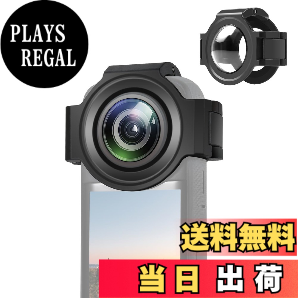 【送料無料】PULUZ insta360 x3 レンズカバー レンズガード保護カ バー にとって Insta360 X3用 光学ガラスレンズプロテクター インスタ360 アクセサリー用 防水 傷防止