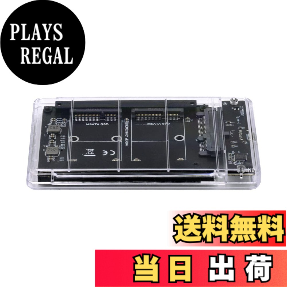 【貨物輸送無料】NFHK デュアルMSATA Mini-SATA SSD歌留多 JOBD Raid0 渡り間ブリッジ回路からUSB3.0 Type-C USB-C 2.5in SATA コンボエンクロージャー