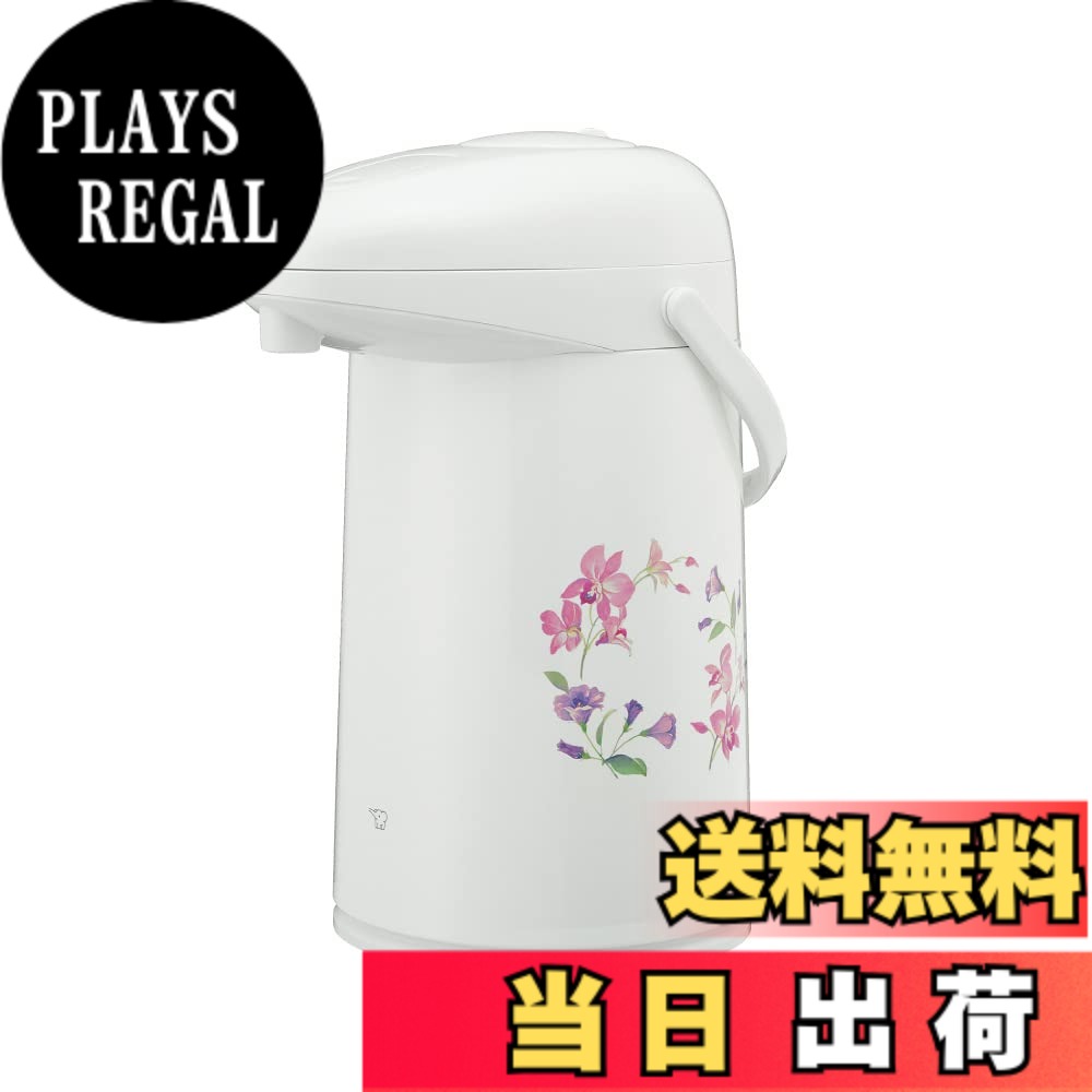 【送料無料】象印 ガラスエアーポット 3.0L 真空断熱構造 保温保冷 軽く押すだけラクラク給湯 ハンドルつき リースフラワー AB-RC30-FW