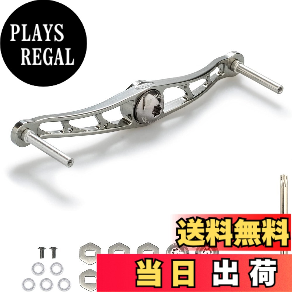 【送料無料】HEIGHTEN 88/90/105/115/120/130mm ベイト リール ハンドル(ノブ無し) 70航空アルミ製 シマノ ダイワ アブかルシア通用 ベイトリール 用 (ガンメタル, 130mm) (HT02302)