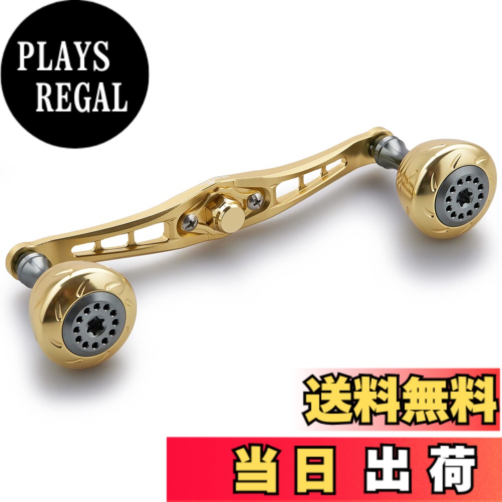 【送料無料】HEIGHTEN 120mm ベイト リール ハンドル シマノ ダイワ アブガルシア 通用 ベイトリール 用 Spider Series (120mm, ゴールド) (HT03204)
