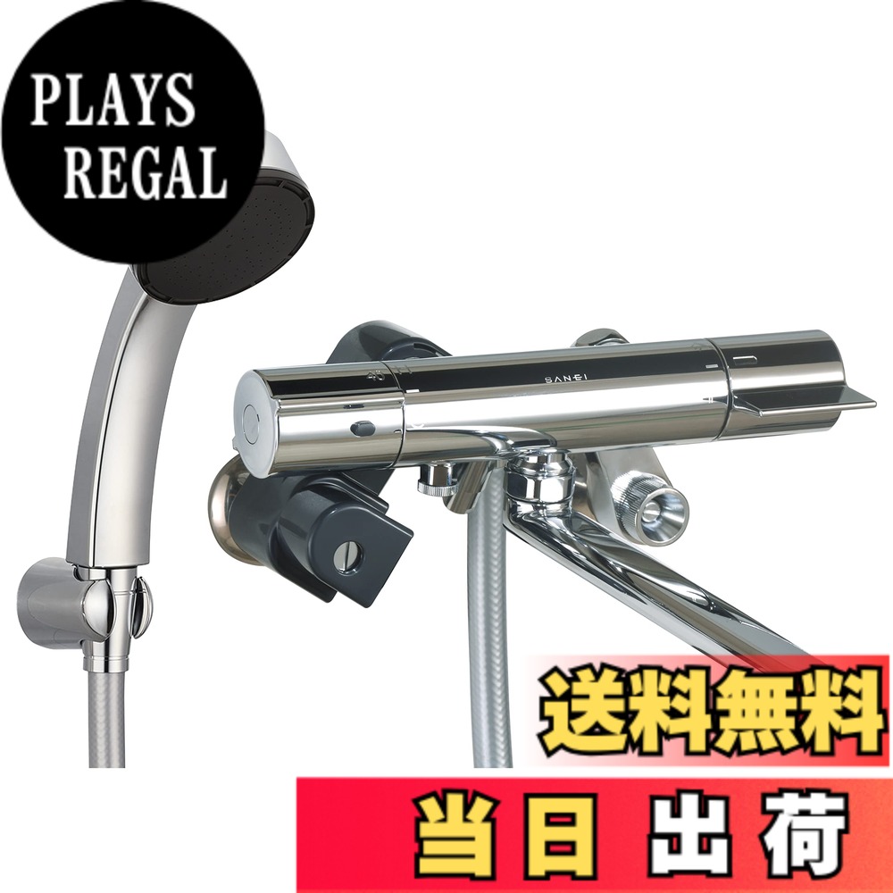 【送料無料】SANEI(サンエイ) サーモシャワー混合栓 凍結防止 自動水抜き オールメッキ SK18CK1 29,845円