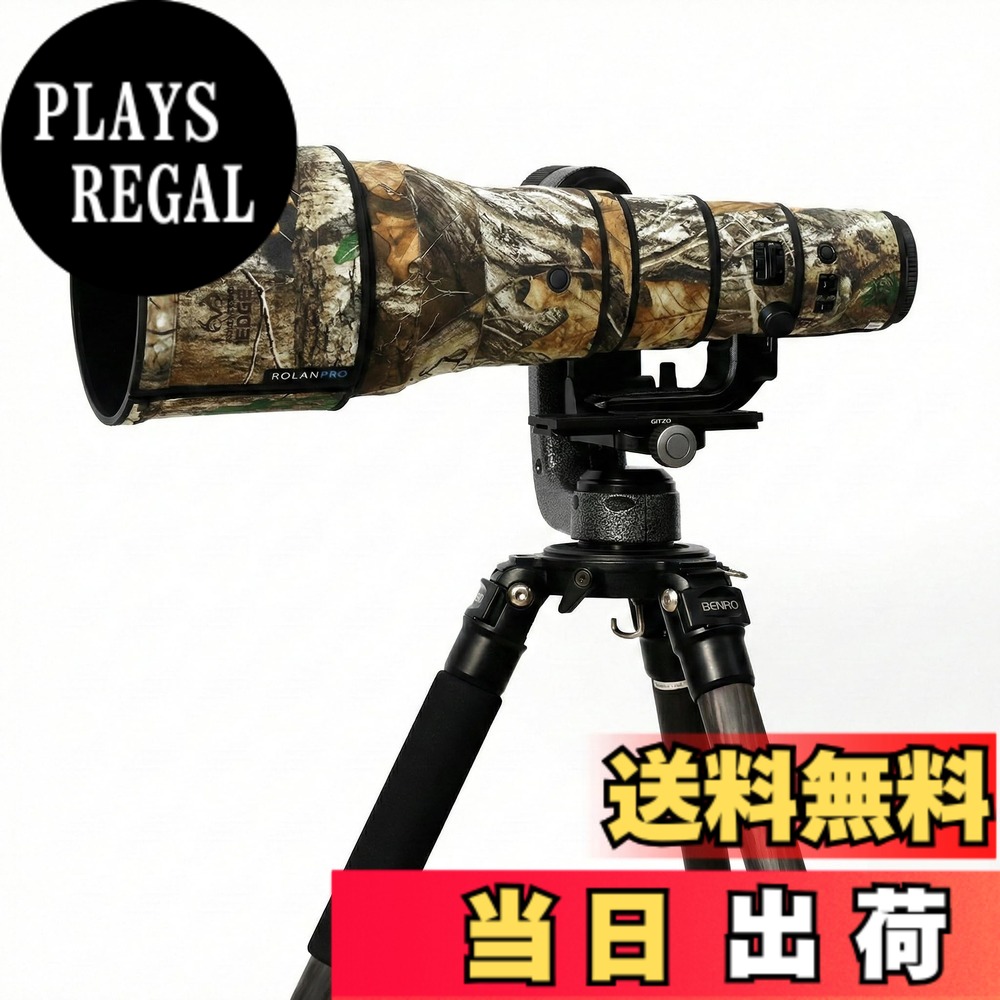 【貨物輸送無料】ROLANPRO 水晶体取りまかなう | 当てはめるニコン Z 800粍 f6.3 VR S 相応う | 望遠水晶体用化けの皮取りまかなう | 3層社会システム防御すること、雨合羽 | 色合い電話番号：#27 木々の擬装（MY-42）