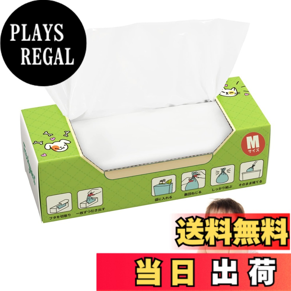 【貨物輸送無料】HANSILK お襁褓が臭わない袋 440枚仕掛ける 防臭袋 乳飲み子 お襁褓 取り計らう袋 消臭袋 オムツ におわない袋 M大きさ 白いこと