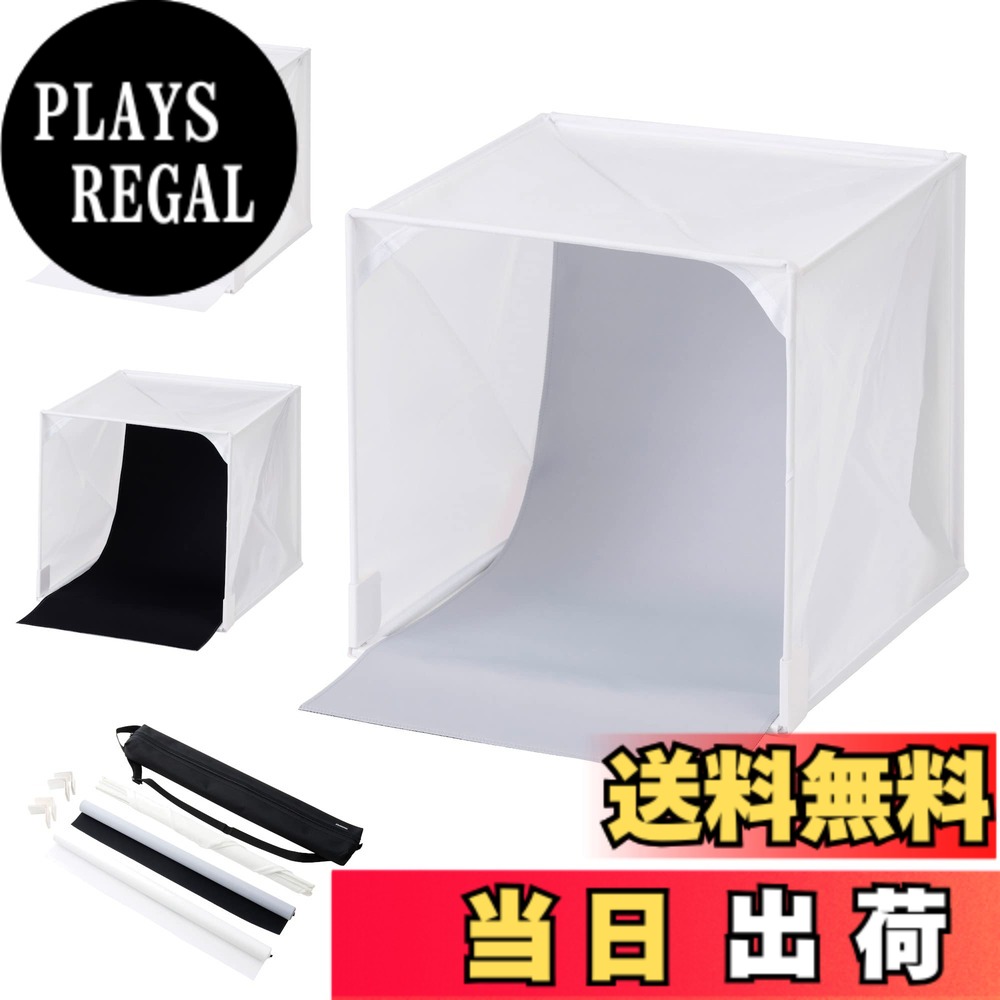 【貨物輸送無料】ハクバ HAKUBA 映画化ボックス席 制作室ボックス席 75 DSB22-75 75糎大きさ のみの市やオーク材ション、サイバー空間販売店の商いもの映画化に 日本製 周囲の状況紙3色 折り畳み納める 専用入れもの付 4977187304770
