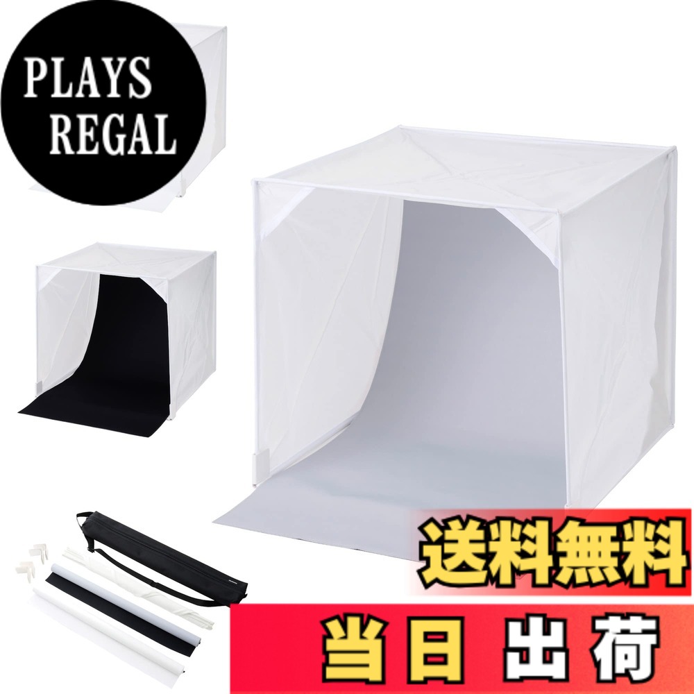 【貨物輸送無料】ハクバ HAKUBA 映画化ボックス席 制作室ボックス席 60 DSB22-60 60糎大きさ のみの市やオーク材ション、サイバー空間販売店の商いもの映画化に 日本製 周囲の状況紙3色 折り畳み納める 専用入れもの付 4977187304763