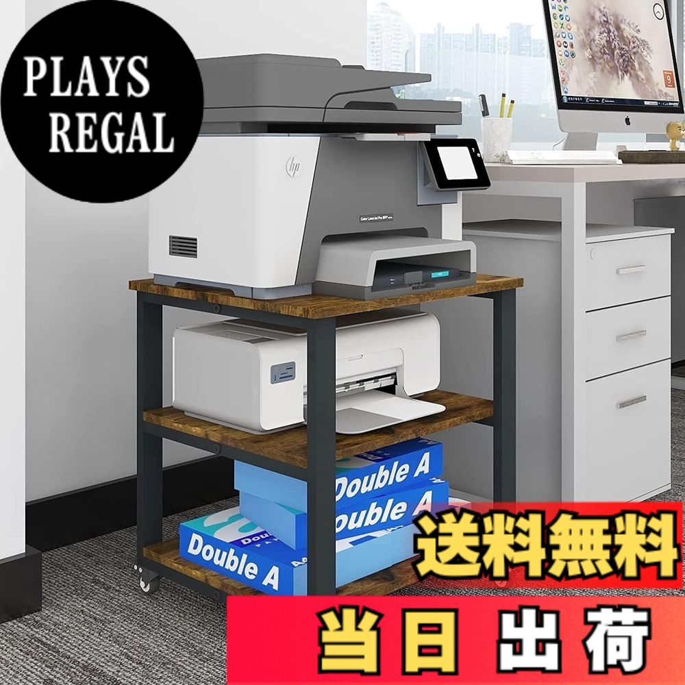 【送料無料】PUNCIA 3段 プリンター台 幅50cm 奥行50cm 高さ57cm ワゴン キャスター付き プリンターラック 収納棚 大型 プリンター 置き 台 省スペース 棚 机下収納 木製ラック 取り付け簡単 100kg高耐荷重 オフィス/ホーム用