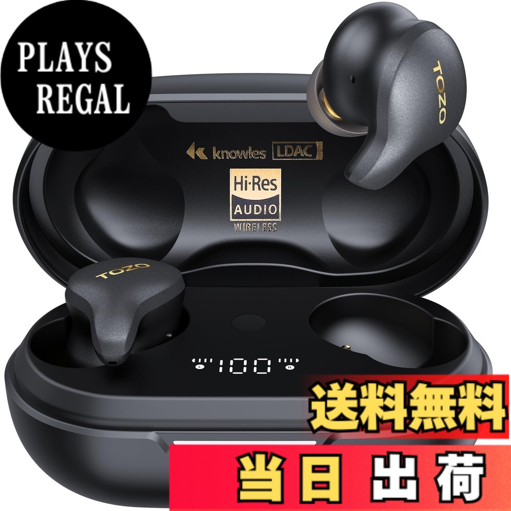 【送料無料】TOZO Golden X1 ワイヤレスイヤホン すべてが心に響く極上の音質 LDAC対応 ハイレゾ音質再生 混合ドライバー設計「Knowles（ノールズ）製バランスドアーマチュアドライバー（BAドライバー）とダイナミックドライバーの技術を組み合わせて」 アクティブ ノイ｜PLAYS REGAL