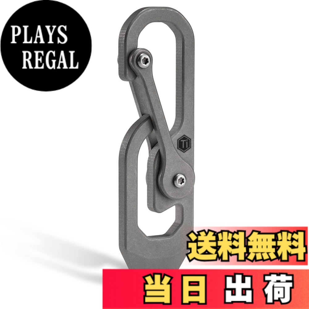 【送料無料】KeyUnity マルチツール カラビナ チタン KU04 キーホルダー 多機能 【プライバー・マイナスドライバー・段ボールカッター】軽量 錆びない s字カラビナ EDCツール 登山 キャンプ アウトドア 6,126円