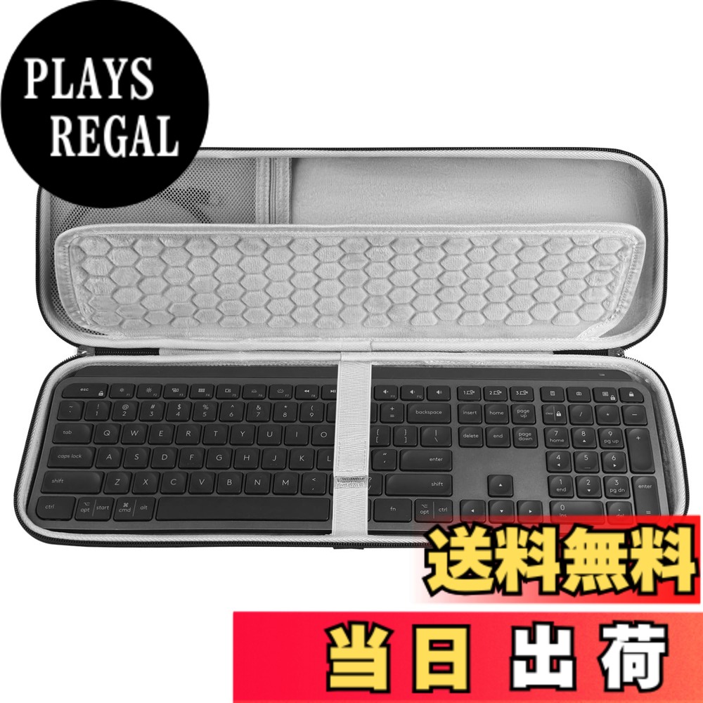 【送料無料】Geekria キーボードキャリングケース ロジクール Logicool MX Keys アドバンス ワイヤレス イルミネート キーボード/Logitech MX Keys S ワイヤレス キーボード、Microsoft ワイヤレス Surface キーボード WS2-00025 (グラファイト) 用