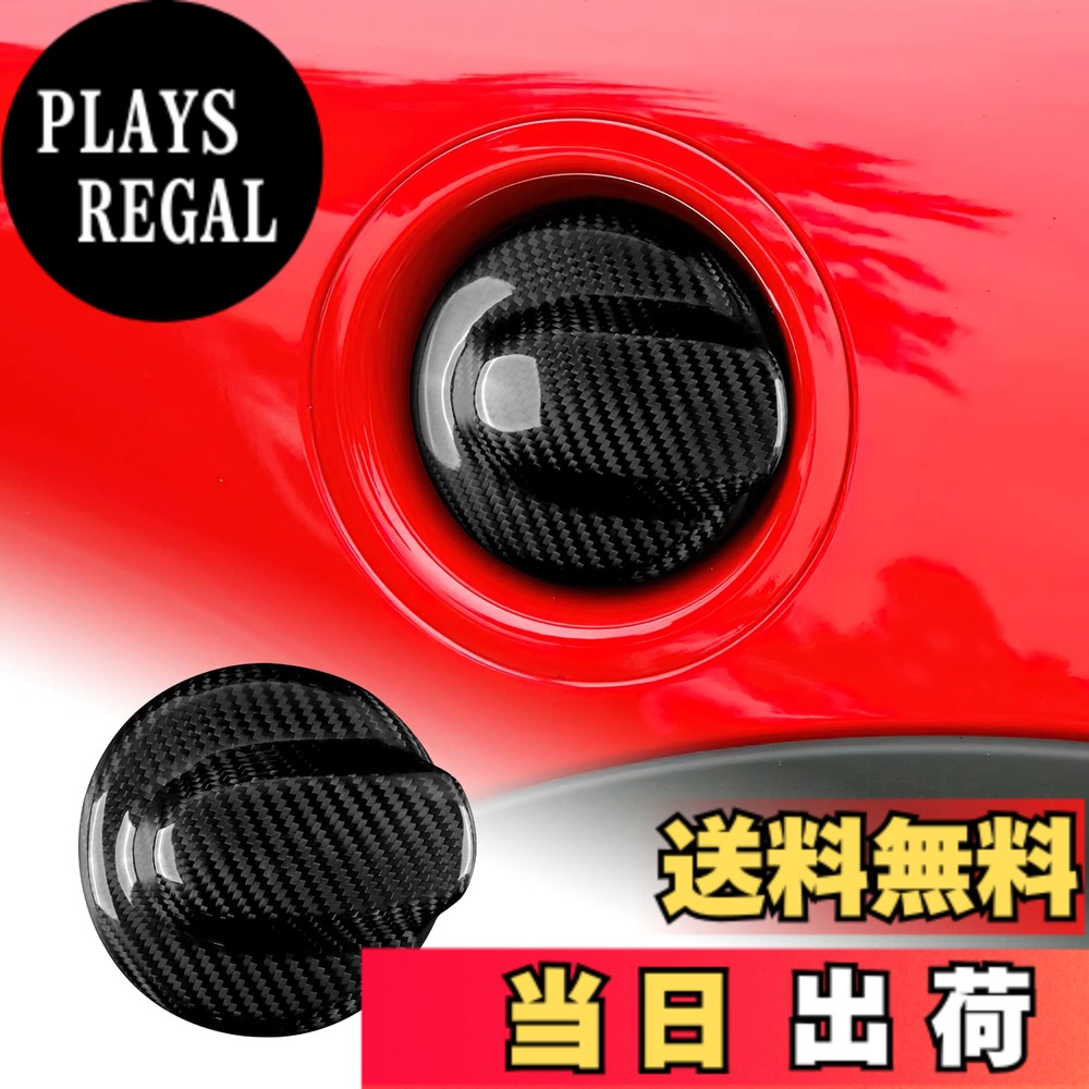【送料無料】AIRSPEED ミニ R55 クラブマン/R56 クーパー専用 リアルハードカーボンファイバー製 カーカー燃料タンクキャップカバー おしゃれ MINI Clubman Cooper 保護フィルム 両面テープ付き フルボディデカールステッカー アクセサリー ギフト (ブラック)