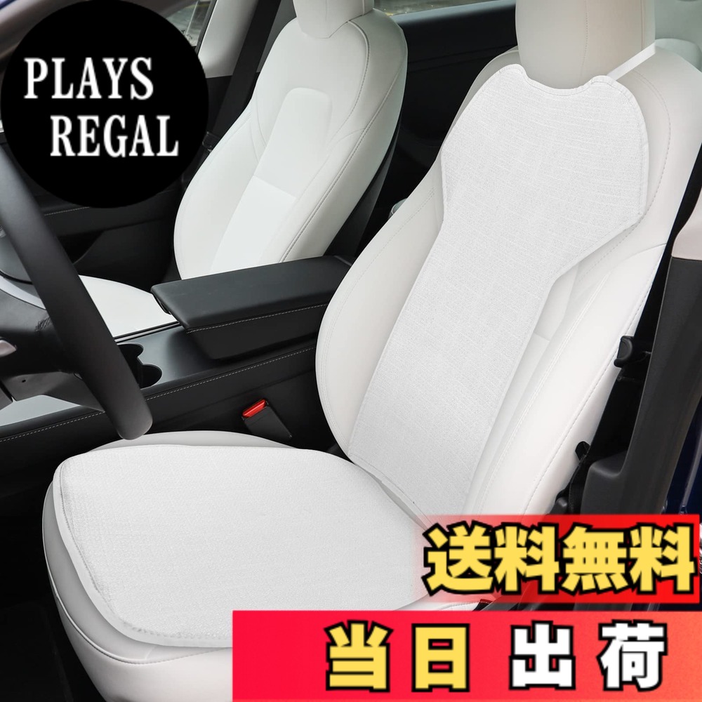 【送料無料】KUNGKIC Teslaモデル3 Model3 対応 前席セット 背中 用座席シートカバー 涼しい メッシュ式 通気性 蒸れない 熱発散 厚め 柔らかい 汗対策 オールシーズン 汚れ防止 2017-2022適用 車種専用設計 内装パーツ 2枚 白
