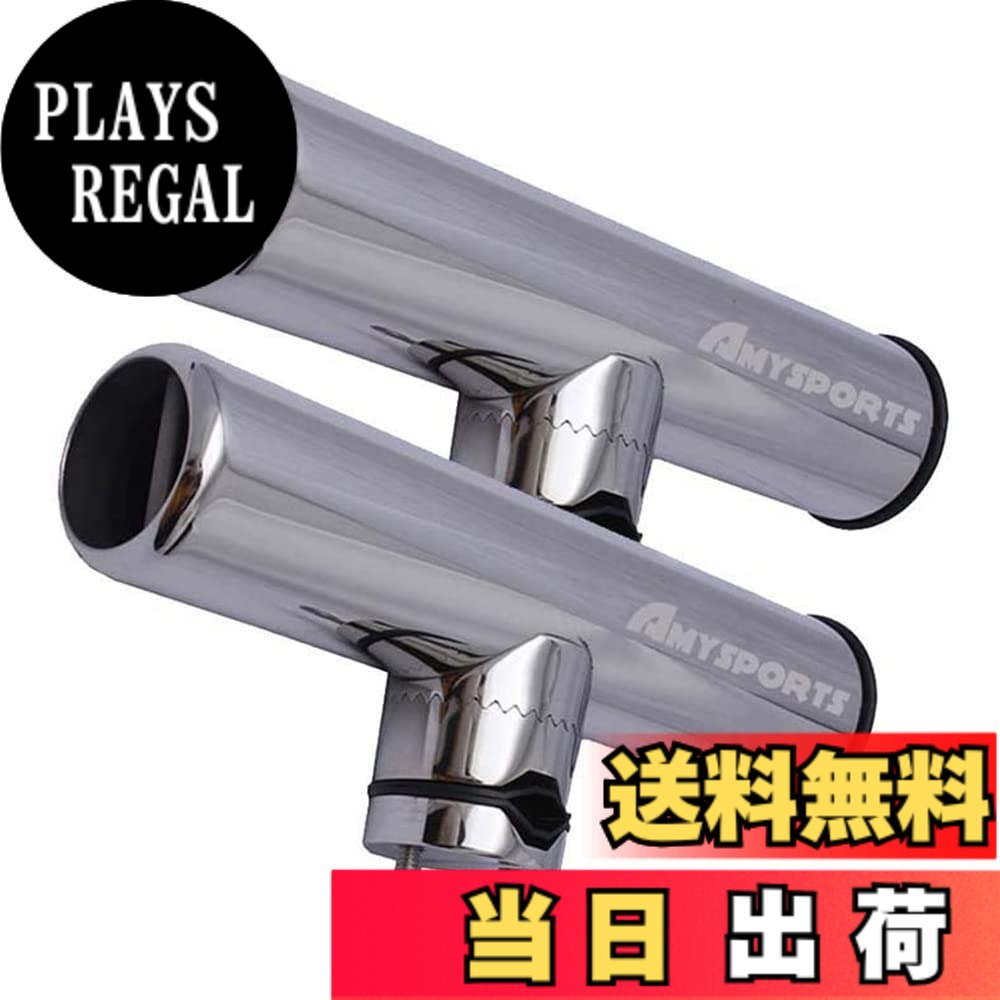 【送料無料】AMYSPORTS ロッド ホルダー 竿掛け タモ立て ポート ロッドホルダー ステンレス製 クランプオン 竿立て 船 ステンレス 竿置き ボート 取り付け可能レール径 19mm-25mm 2点｜PLAYS REGAL