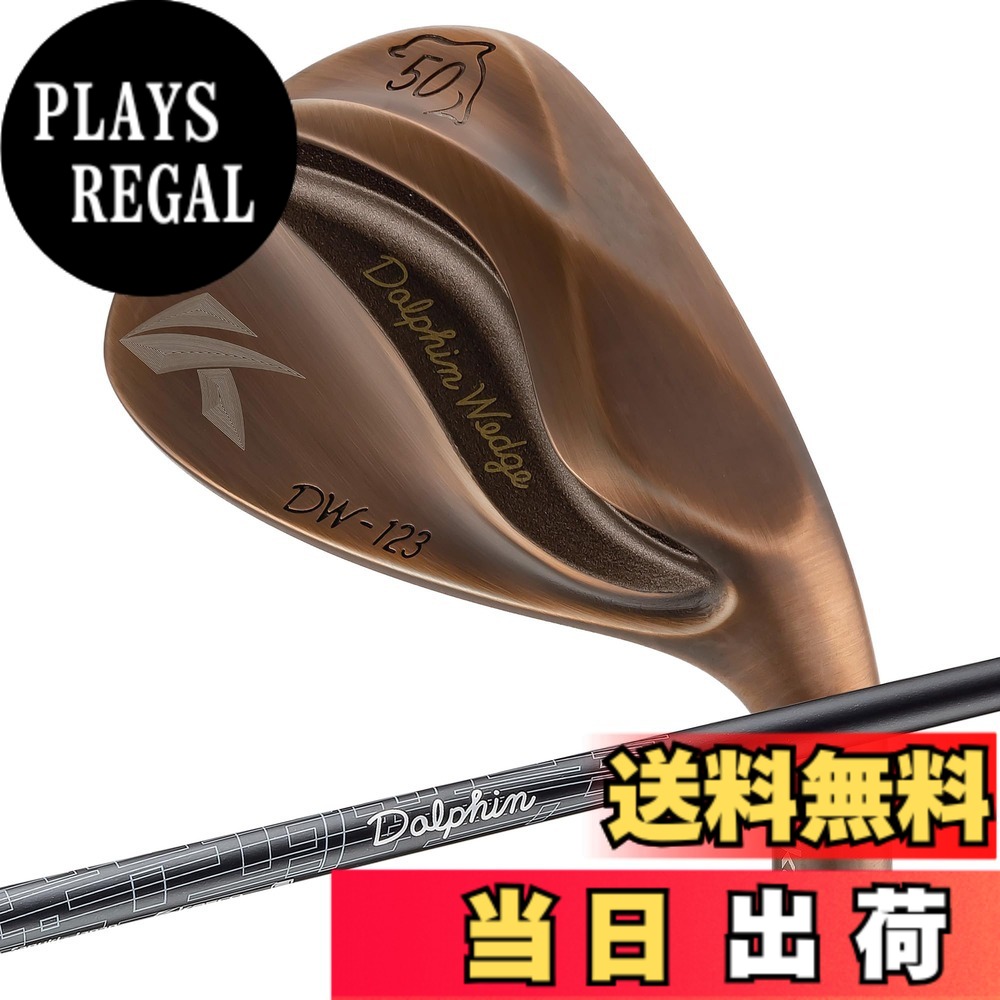 【送料無料】キャスコ ドルフィンウェッジ DW-123 Copper Dolphin DP-231 WEDGE 50｜PLAYS REGAL