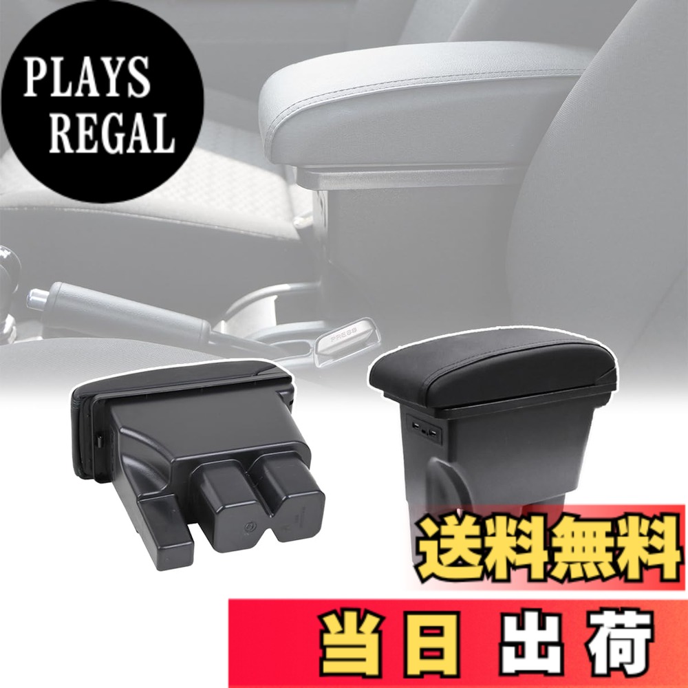 【送料無料】Temiry アームレスト 新型ジムニー用 JB64W JB74W 専用 コンソールボックス ジムニーシエラ用 アクセサリー 肘置き 多機能 取付簡単 ジムニー用 車内パーツ ブラック