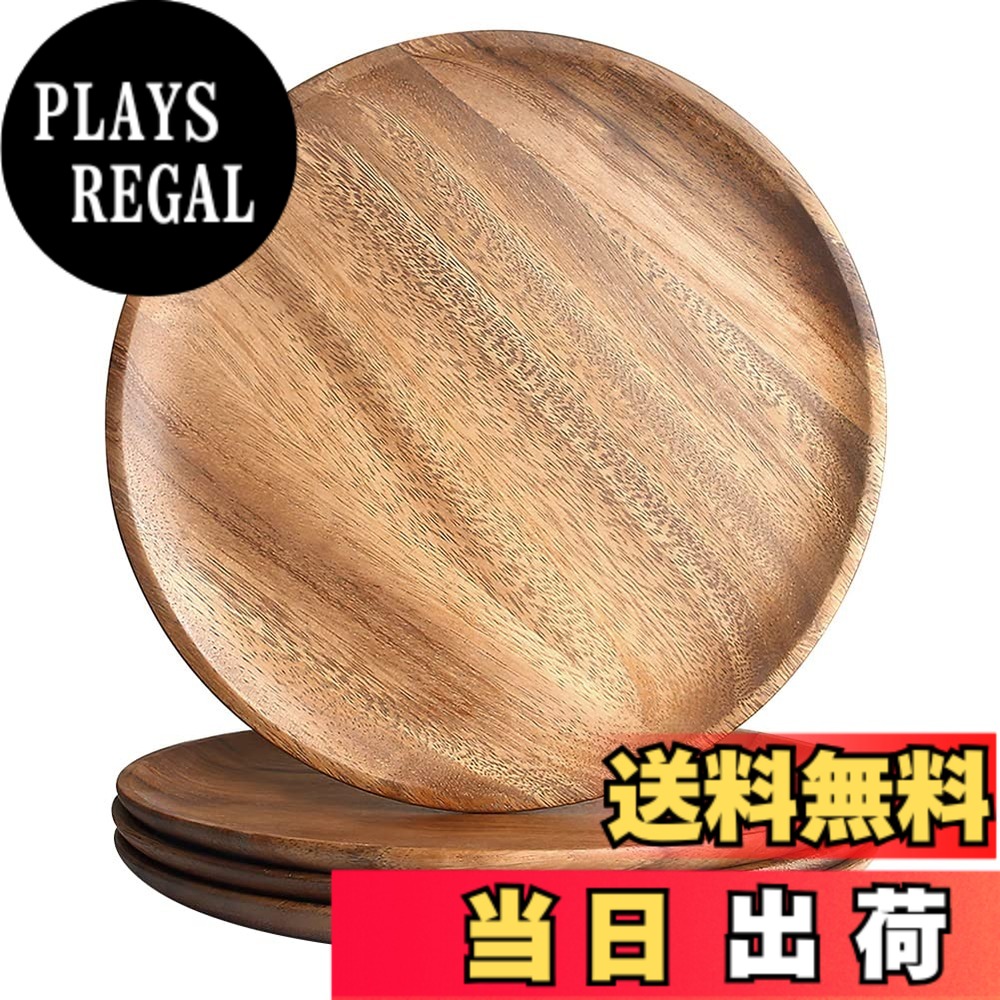 【送料無料】YFWOOD 漆塗り アカシア木 プレートセット 4点 直径27cm 大皿 木製トレイ 丸皿 和食器 焼き魚 前菜 お菓子 パン皿 ディナープレート コーヒー紅茶 ビッグサイズ