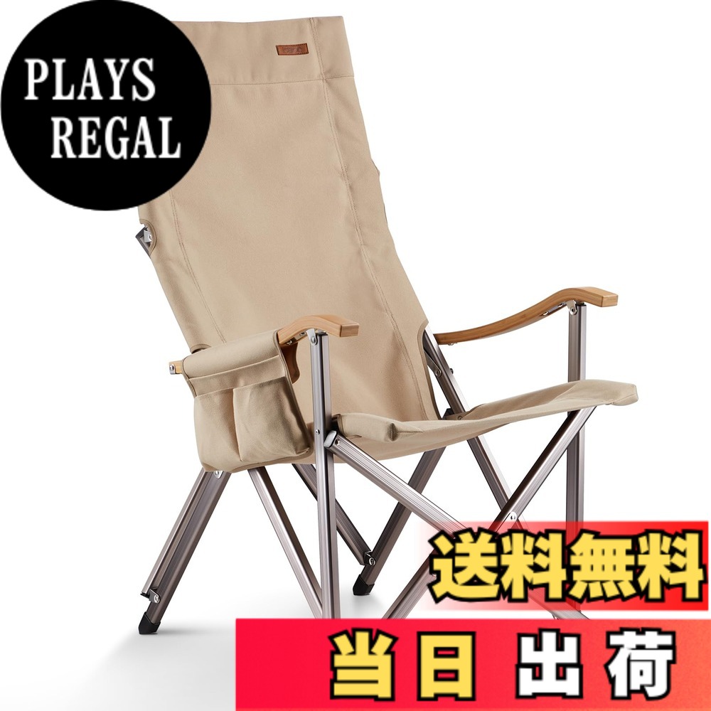 【貨物輸送無料】ICECO アウトドア女性議長 耐荷重285KG・1600D座面・A7075軽銀アロイ一こま・御機嫌/置き目うしろ側うつり変わり能力のある・竹製手摺り 難民キャンプ 折りたたみ パウダーコンパクト 苑地 室内用 (ベージュ)