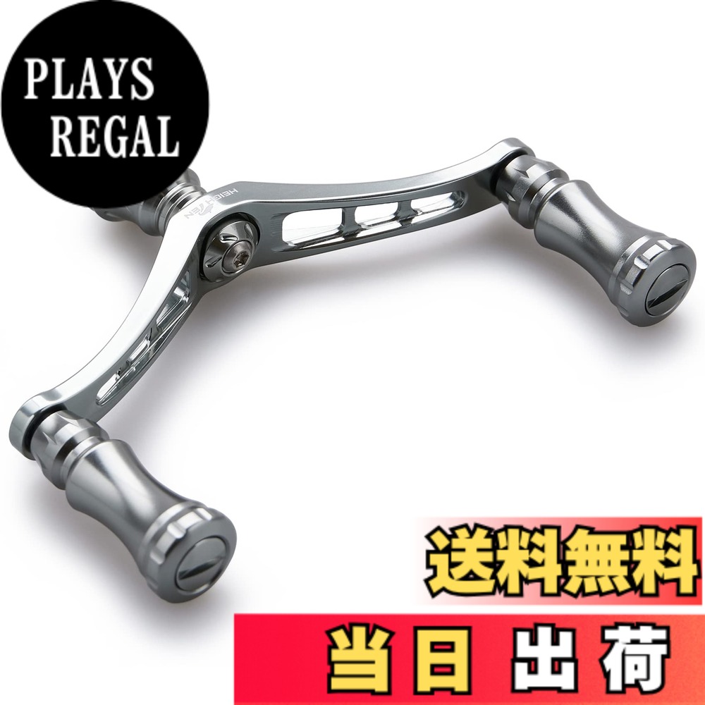 【送料無料】HEIGHTEN 92mm リール ハンドル 15mm ノブ 搭載 シマノ ダイワ 通用 スピニングリール用 Chess Series (ガンメタル) (HT10606)