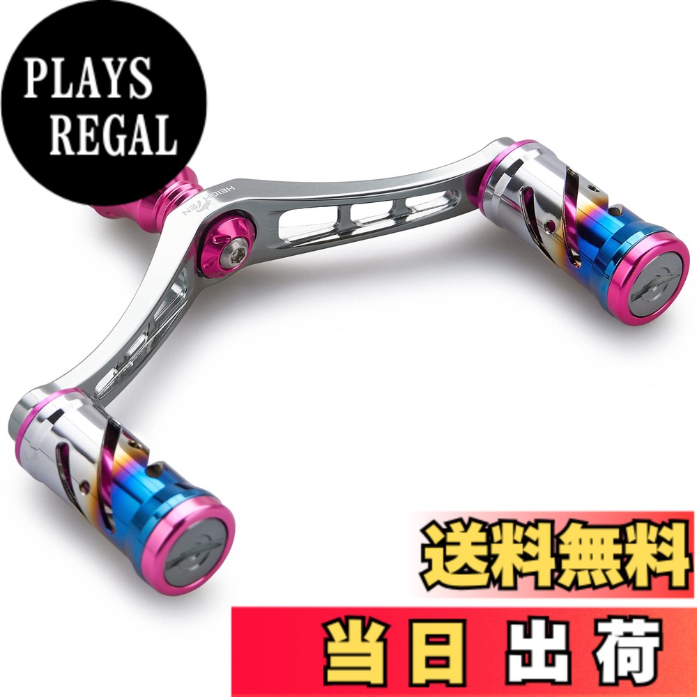 【送料無料】HEIGHTEN 92mm リール ハンドル 16mm ノブ 搭載 シマノ ダイワ 通用 スピニングリール用 Vortex Series (ピンク(ノブ)＆ガンメタル(ハンドル)) (587) 6,255円