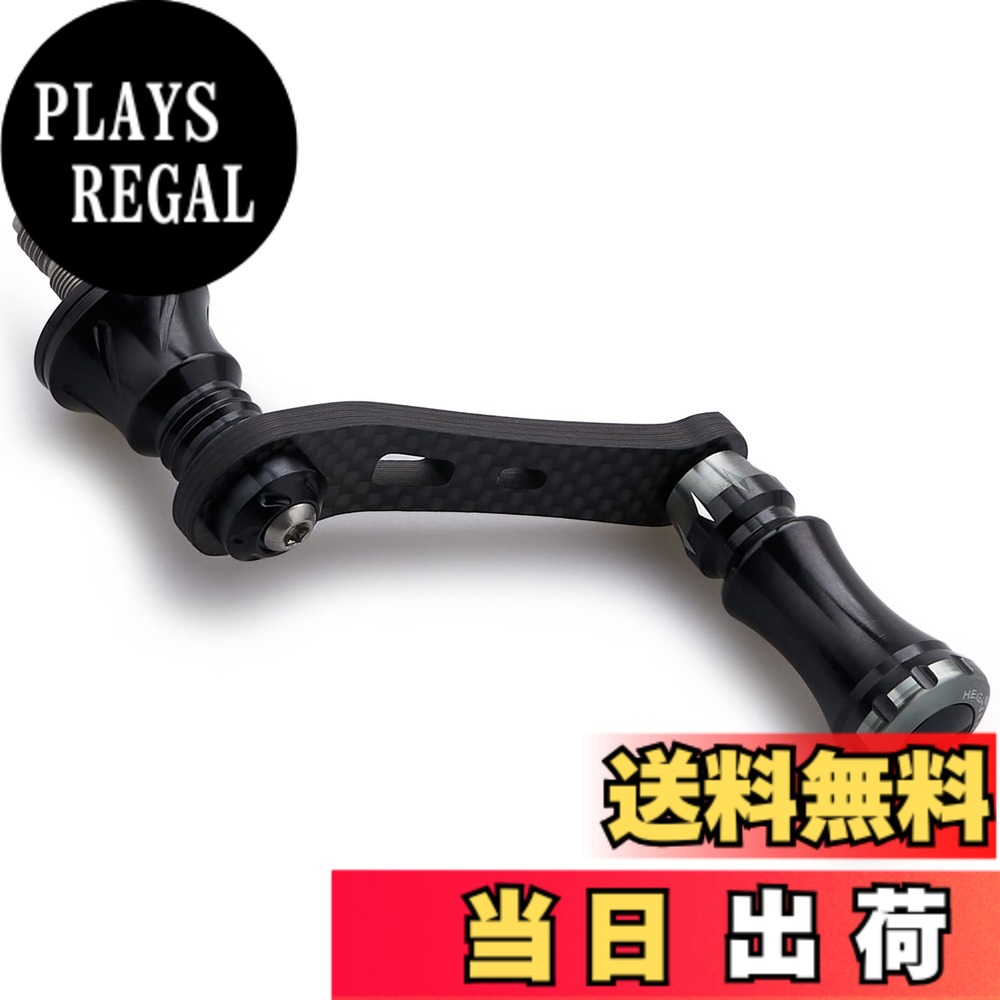 【送料無料】HEIGHTEN 42mm リール ハンドル 15mm ノブ 搭載 シマノ ダイワ スピニングリール 通用【ライトゲーム 渓流釣り】Chess Series (ブラック＆ガンメタル) (HT11301)