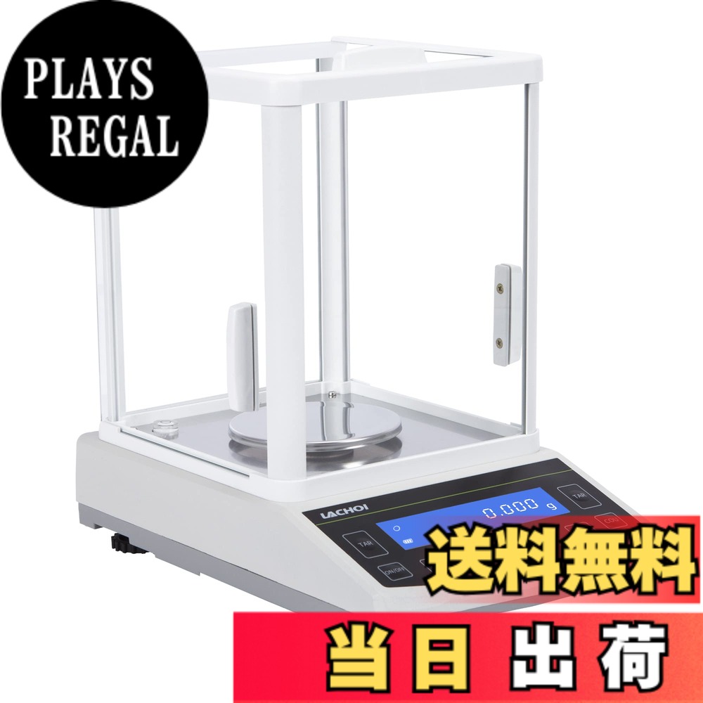 【送料無料】LACHOI 精密電子はかり 100gx1mg はかり デジタル 0.001g 精密スケール 高精密電子天秤 分析天びん はかり デジタル 0.001g 計量器 ラボ用 研究用|学校|宝石店|ジュエリー|風防付き 日本語取扱説明書付き(1mgx100g)|PLAYS REGAL