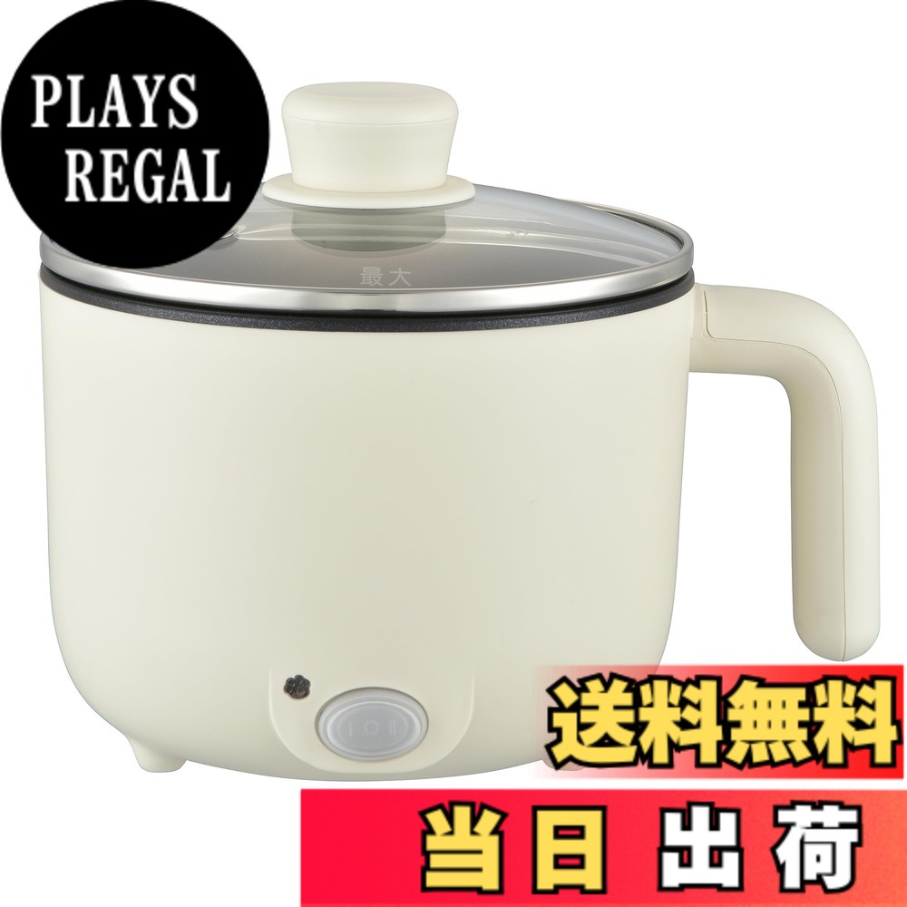 【送料無料】オーム(OHM) 電機 電気鍋 一人用 ラーメン鍋 16cm ひとり鍋 電気片手鍋 グリル鍋 卓上鍋 電気 保温調理鍋 卓上調理器 1.2リットル ホワイト COK-P201R-W 08-1141