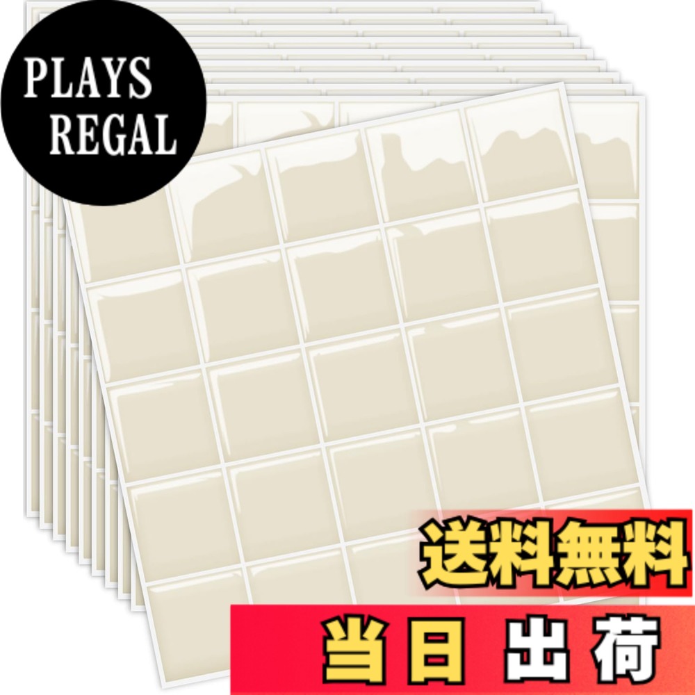 【貨物輸送無料】MORCART 瓦消印 勝手もと 耐熱 雨合羽 洗面所 室内用便器 DIY 調度品や品目のかざり付ける 瓦腰掛け 壁紙消印 3D リメイクシート (25x25珊, 20枚, スクエア・ライトアプリコット)