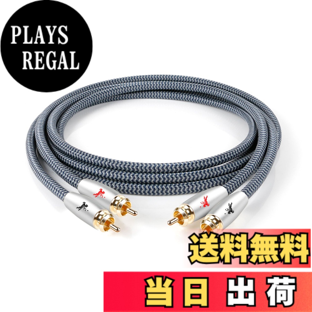 【送料無料】Impeto 2RCAケーブル 2RCA to 2RCA 「オス-オス」 RCAオーディオケーブル ホームシアター/HDTV/アンプ/Hi-Fiシステム用 3M